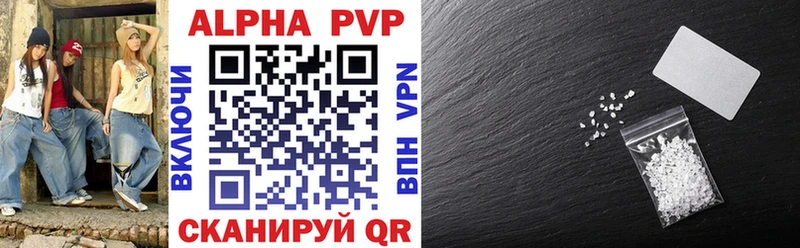 Купить закладки  Ковдор  A-PVP крисы CK 