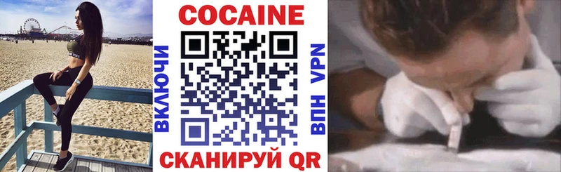 Cocaine 97%  Купить где  Ковдор 