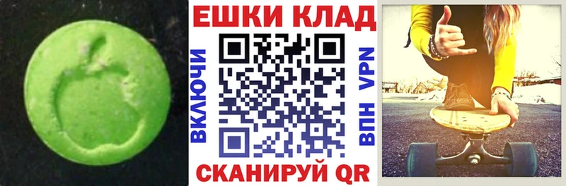 ЭКСТАЗИ 300 mg  Купить закладки  Ковдор 