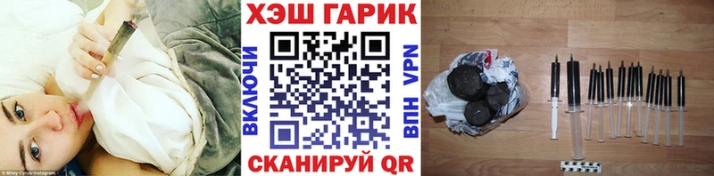 Гашиш гарик  Купить  Ковдор 