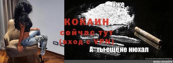 каннабис Горняк