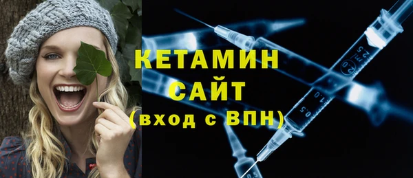 меф Горнозаводск