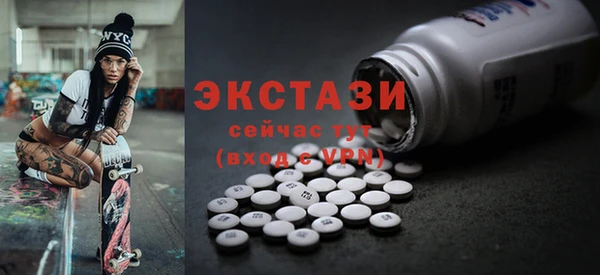 mdma Осинники
