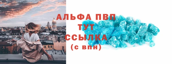 каннабис Горняк
