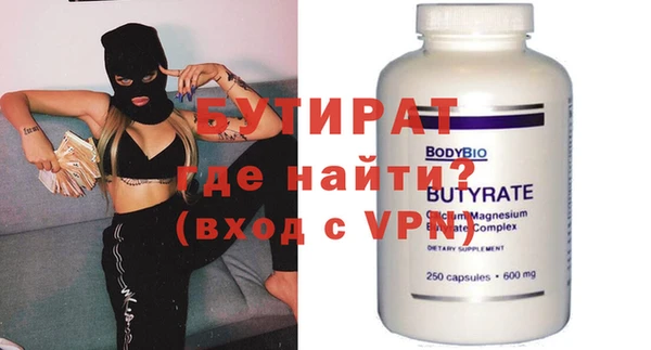 ALPHA PVP Осташков