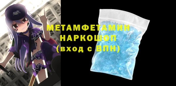 меф Горнозаводск