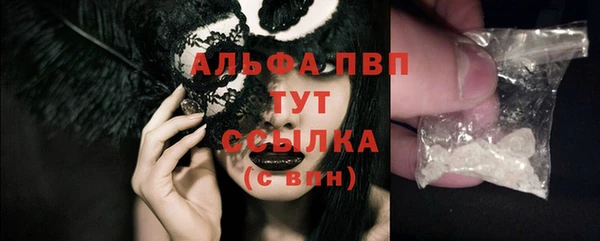 марки nbome Горно-Алтайск