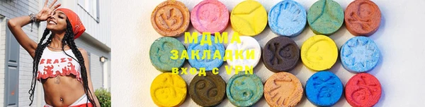 ALPHA PVP Осташков
