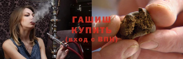 меф Горнозаводск