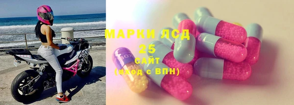 меф Горнозаводск