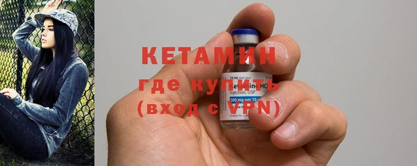 марки nbome Горно-Алтайск