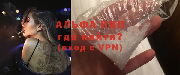марки nbome Горно-Алтайск