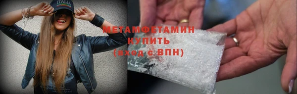 каннабис Горняк