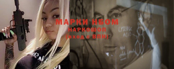 марки nbome Горно-Алтайск