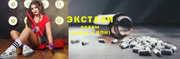 марки nbome Горно-Алтайск
