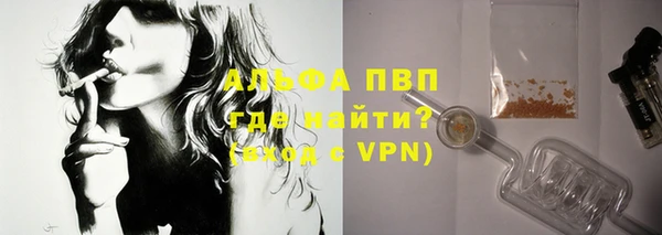 марки nbome Горно-Алтайск