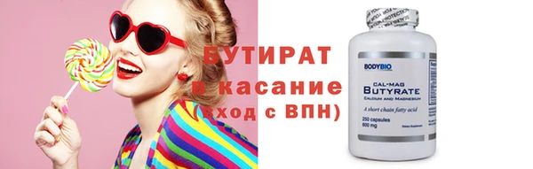 меф Горнозаводск