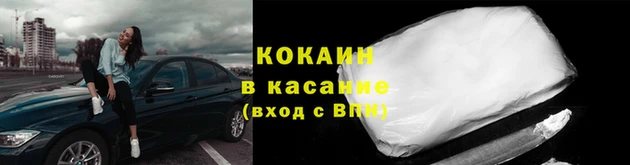 марки nbome Горно-Алтайск