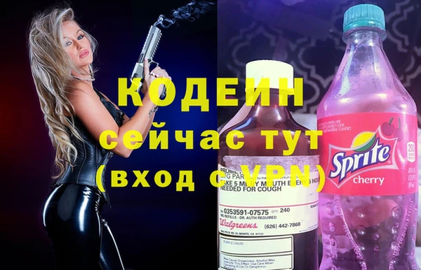меф Горнозаводск