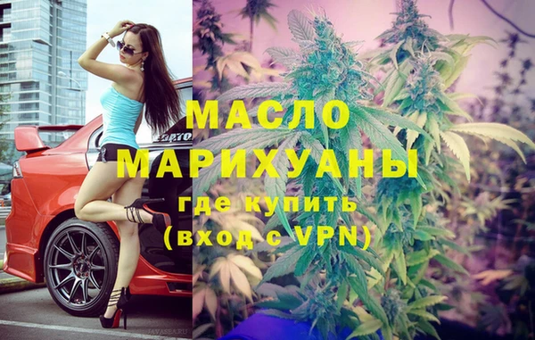 марки nbome Горно-Алтайск