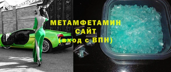 марки nbome Горно-Алтайск