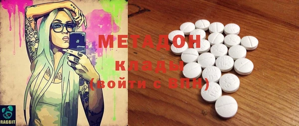 меф Горнозаводск