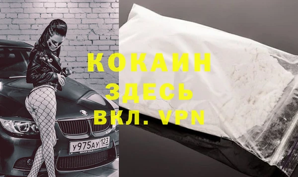 каннабис Горняк
