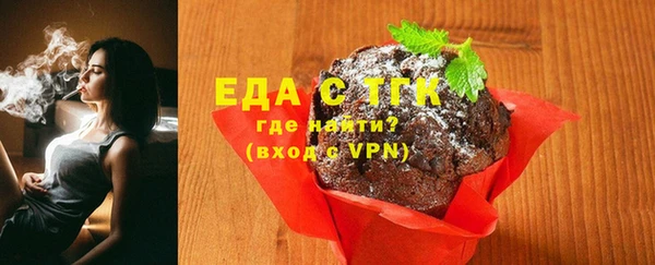 марки nbome Горно-Алтайск