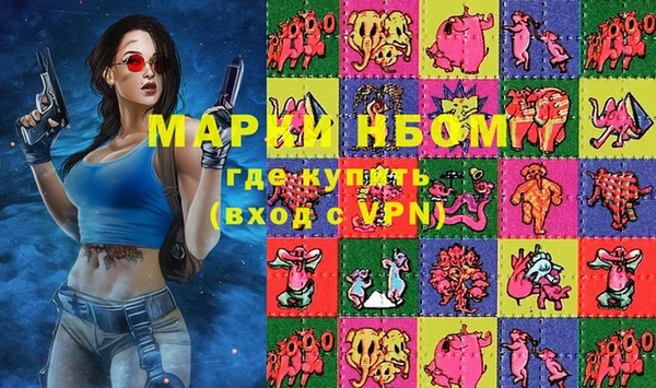 mdma Осинники