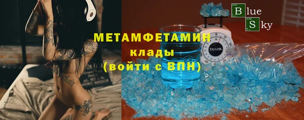 каннабис Горняк