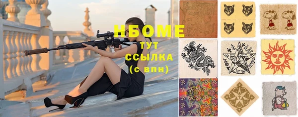 марки nbome Горно-Алтайск