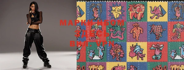 марки nbome Горно-Алтайск