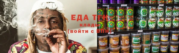 меф Горнозаводск