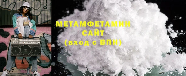 меф Горнозаводск