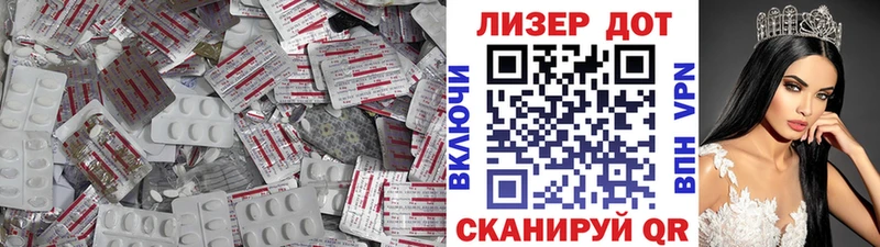 ЛСД экстази кислота  Купить  Ковдор 