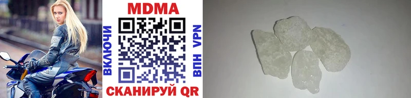 Купить закладки  Ковдор  MDMA кристаллы 