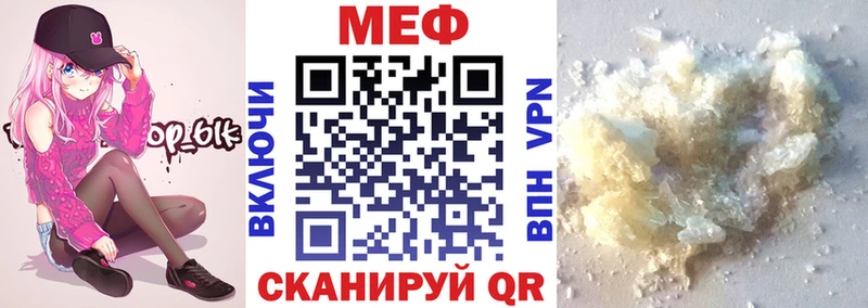 МЯУ-МЯУ 4 MMC  Ковдор 