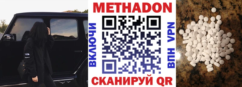 Купить закладки  Ковдор  МЕТАДОН мёд 