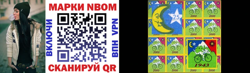 Купить  Ковдор  Марки 25I-NBOMe 1,5мг 
