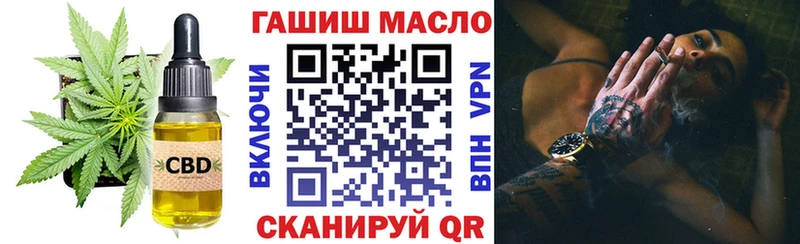 ТГК THC oil  Купить где  Ковдор 